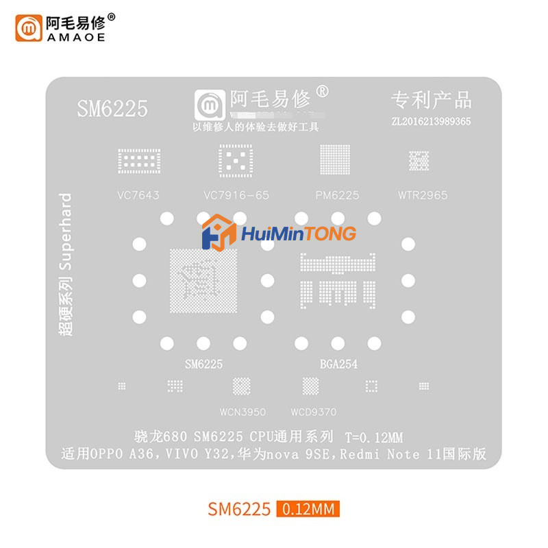 AMAOE SM6225 BGA Reballing Stencil cho Snapdragon680 cho RedMi Note11 cho Huawei Nova9Se PM6225 WTR2