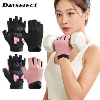 DAYSELECT 1 Cặp Thể Thao Thể Dục Silicon Chống Sốc Đi Xe Đạp Yoga Găng Tay Nửa Ngón