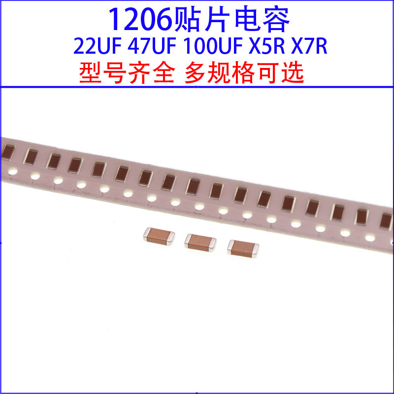 Tụ điện Chip 1206 22UF226K 47UF 100UF X5V X7R 6.3V / 16V / 25V / 50V