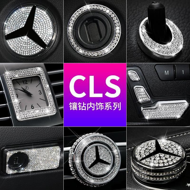 Dành Cho Xe Mercedes-Benz CLS260 CLS300 CLS320 CLS350 CLS400 Sửa Đổi Trang Trí Nội Thất Kim Cương Ph