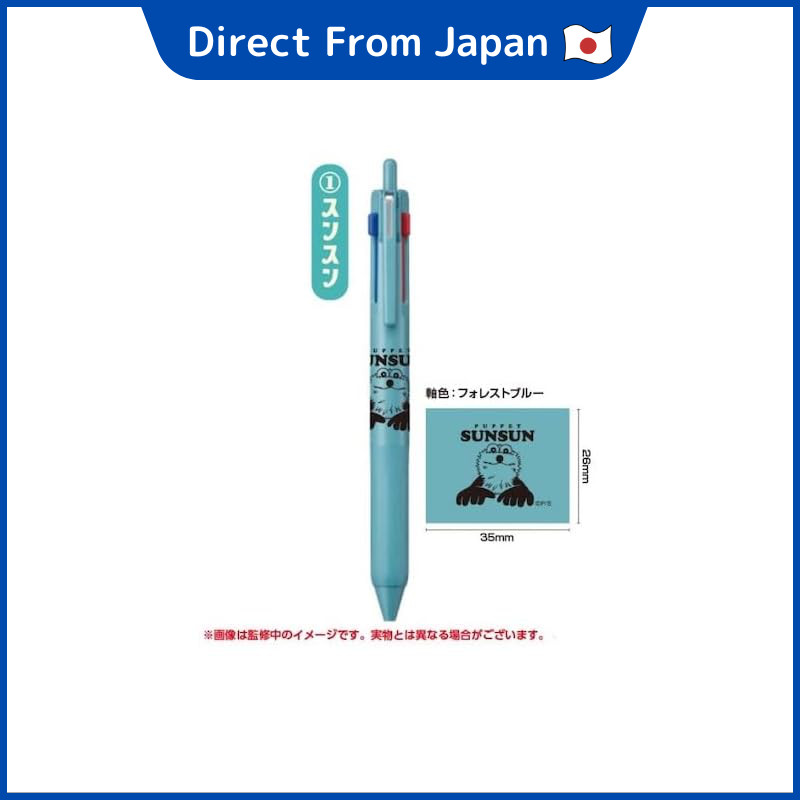 ENSKY Jetstream 3-Color Ballpoint Pen 1 Sunsun