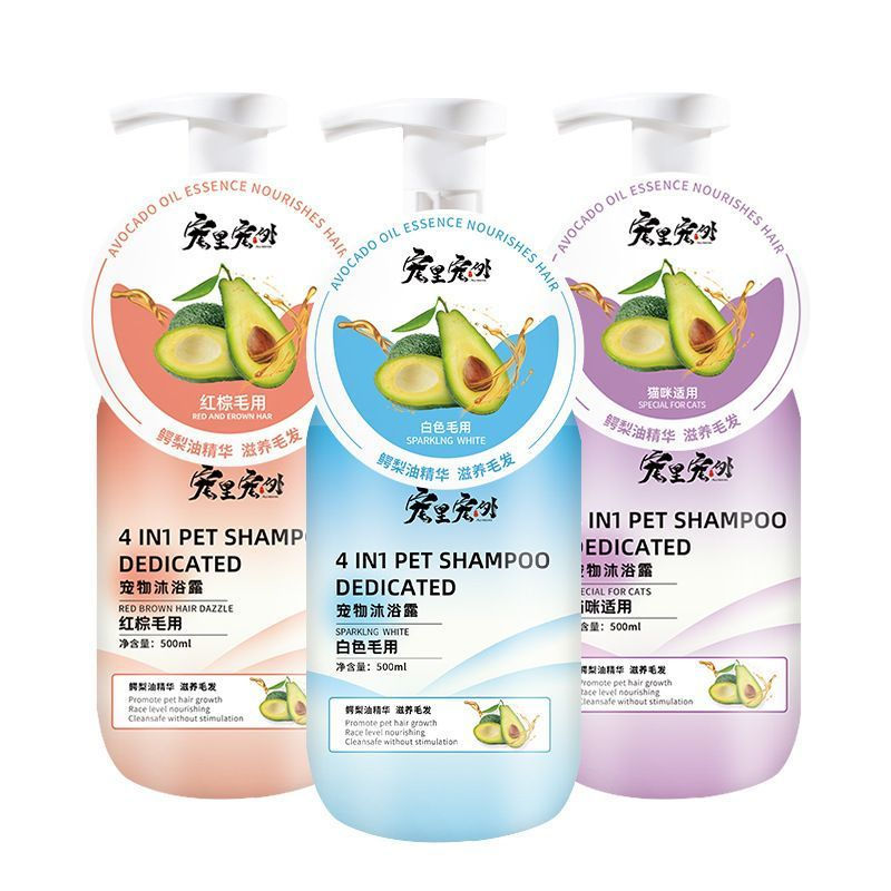 TQ~Pet shampoo, deodorant, no-rinse antibacterial dog bath solution, cat shampoo, and body cleansing