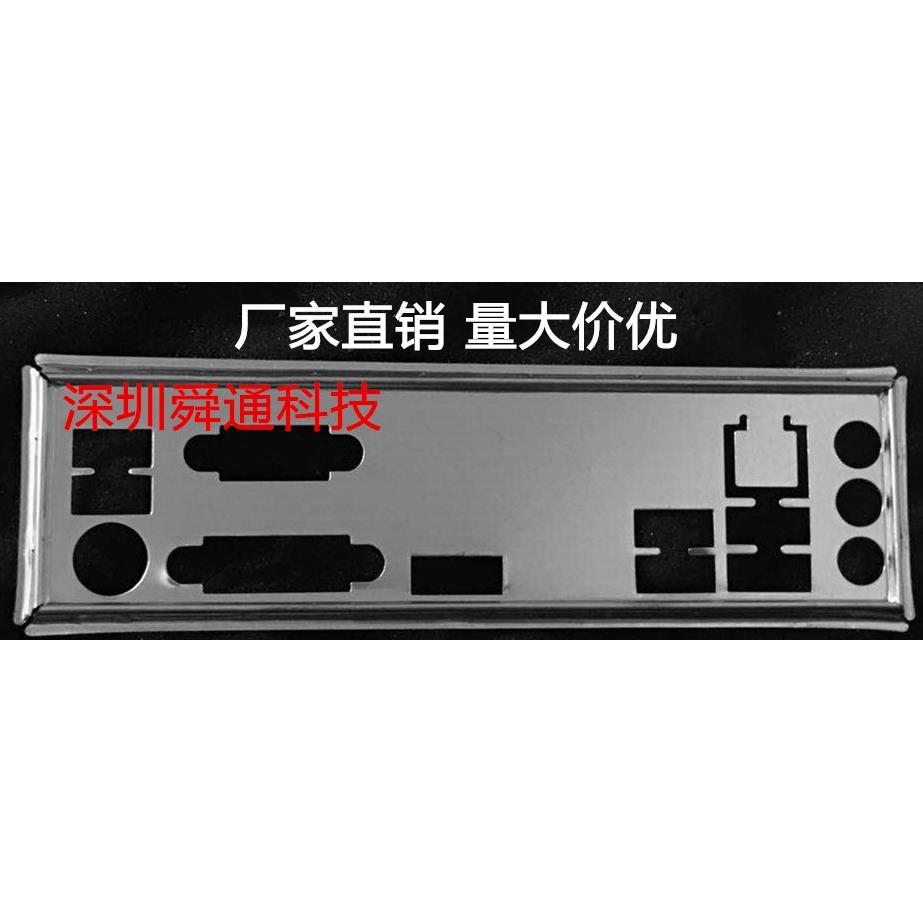ASRock B360M 365M H310M-HDV H310CM-HDV Bách ngăn vách ngăn Bo mạch chủ vách ngăn khung gầm