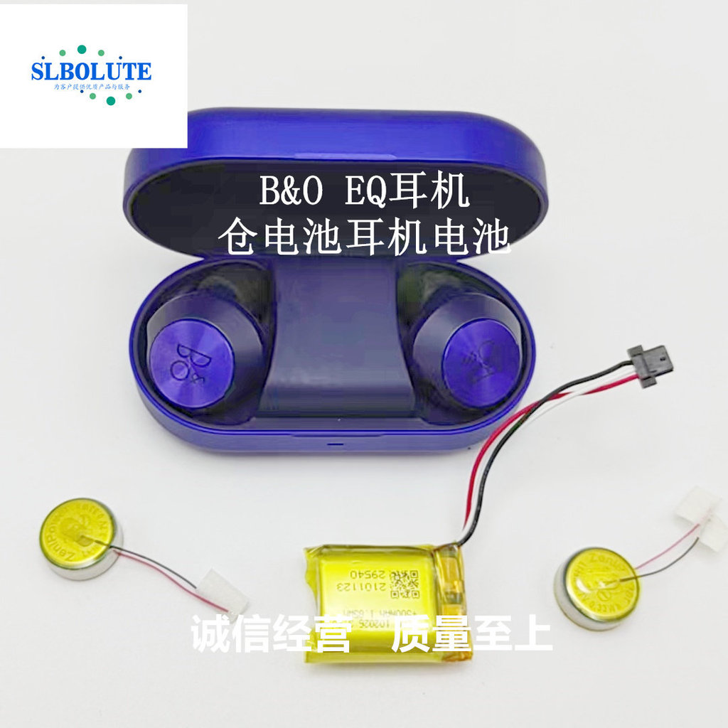 Thích hợp cho tai nghe B & O EQ Kho pin Tai nghe Sửa chữa pin Pin thay thế