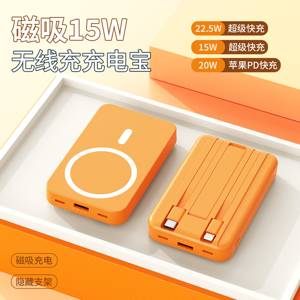 3c Được Chứng Nhận 25W Sạc Siêu Nhanh Từ Tính Kho Báu magsafe Xuyên Biên Giới Doanh Nghiệp Quà Tặng 