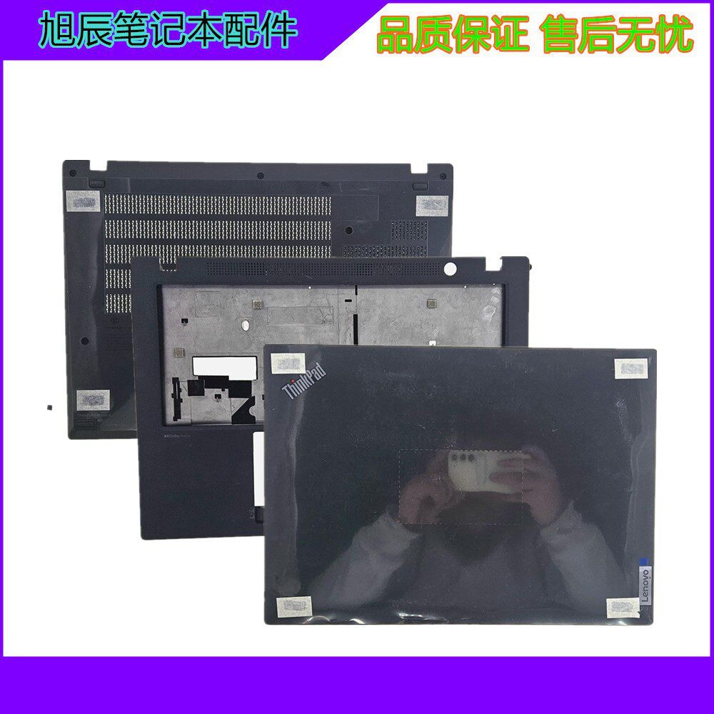 Lenovo / Lenovo ThinkPad T14 P14S GEN4 A Shell C Shell D Shell Đáy Vỏ Dưới