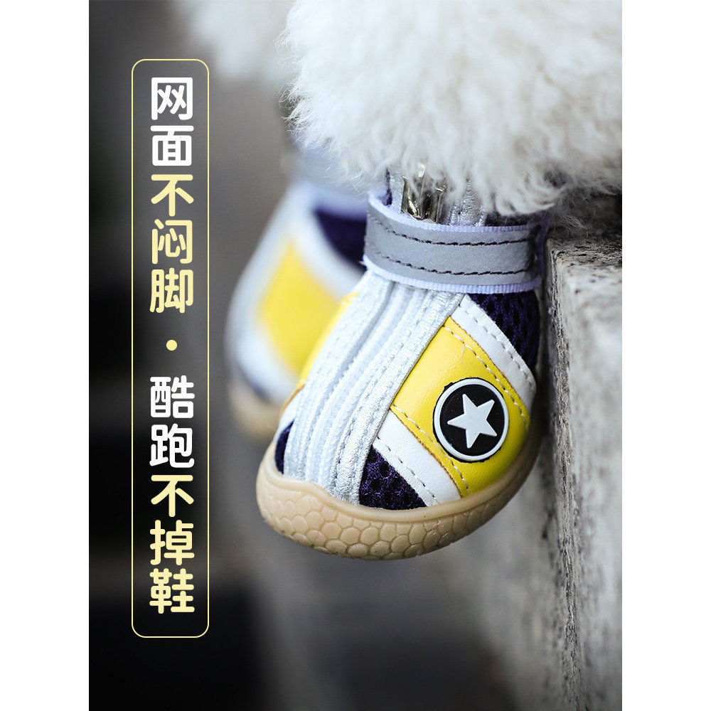 Giày Cho Chó Mùa Hè Chó Nhỏ Thú Cưng Giày Bichon Maltese Puppy Foot Cover Teddy Can 't Fall Off Feet