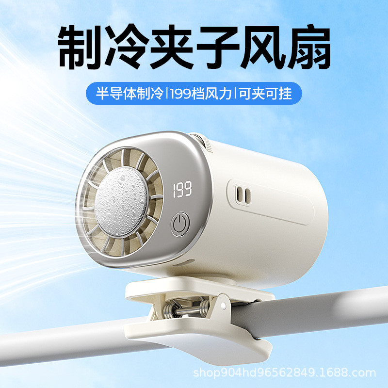 New model octopus clip-on waist-mounted ice-cooling handheld fan, portable multifunctional outdoor f
