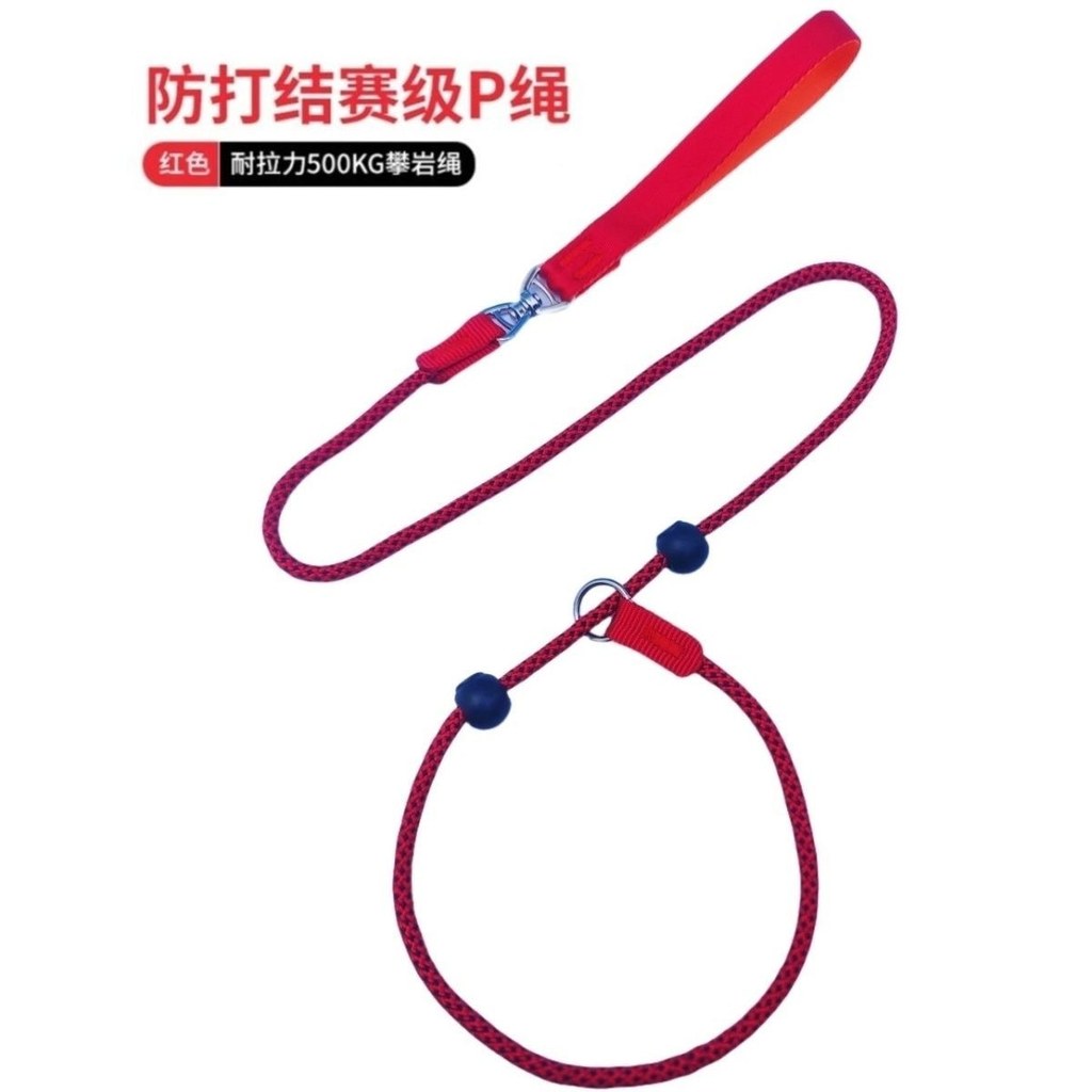 P Chain P Dây Xích Chó Chó Dây Xích Đi Bộ Chó Nhỏ Vừa Lớn Chó Huấn Luyện Cao Cấp Chó Chống Cháy Nổ Đ