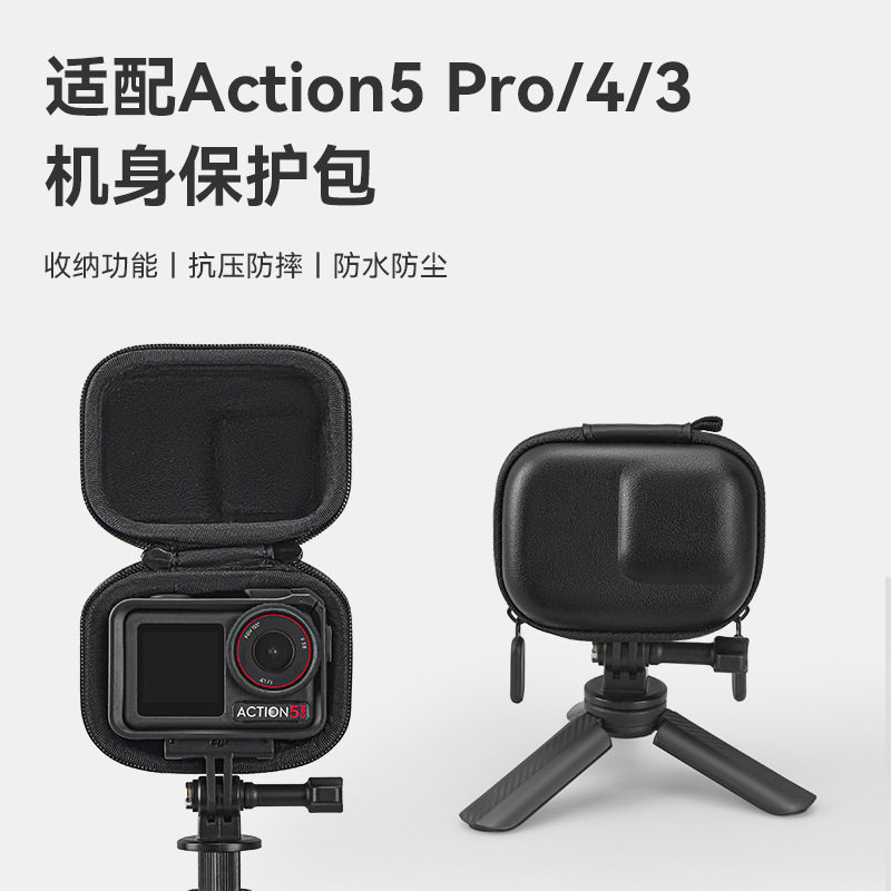 Túi đựng máy ảnh Action6 / AC5 / AC4 Action5 Pro Bảo vệ cơ thể Túi đựng máy ảnh thể thao di động