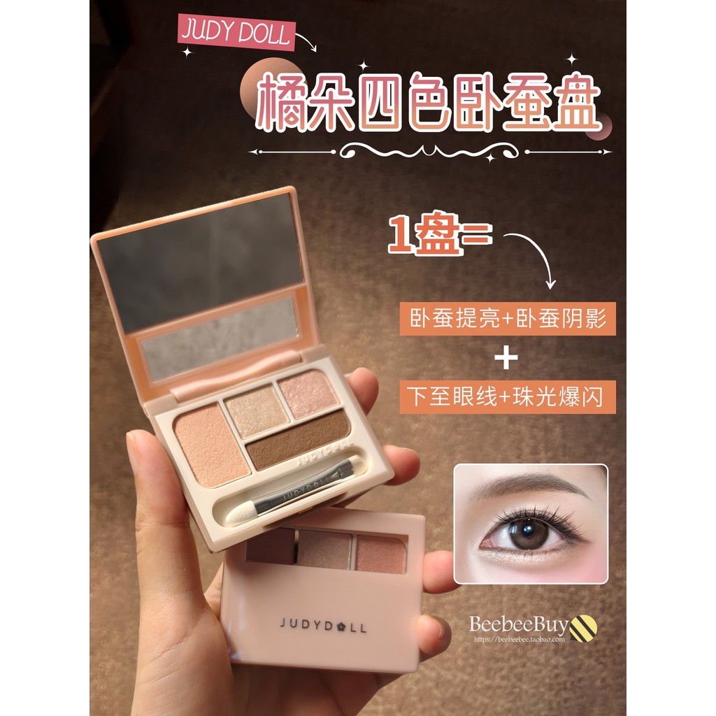 Judydoll Judydoll Lying Silkworm Palette Brightening to Four Color Eyeshadow Palette Pearlescent Seq