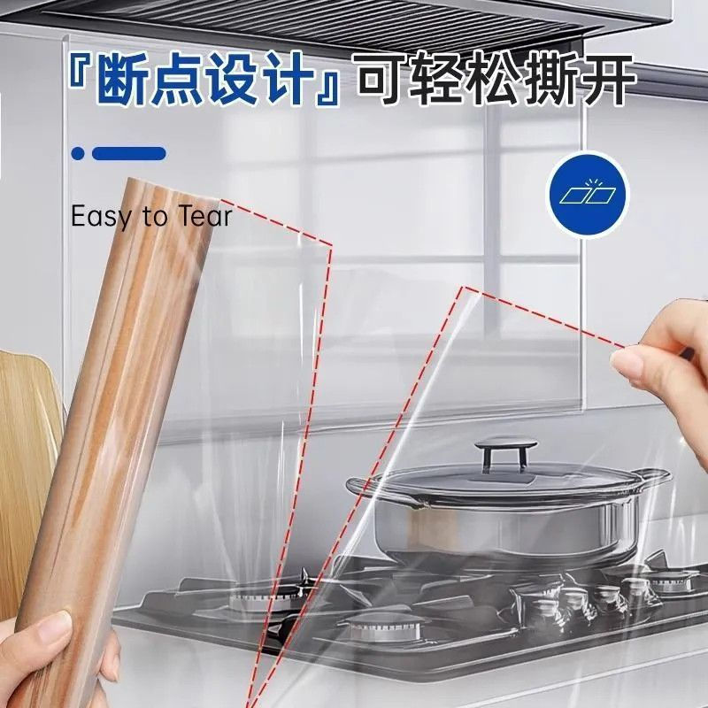 New Product#[Point-break type]Kitchen wall oil-proof sticker, transparent electrostatic cabinet wate