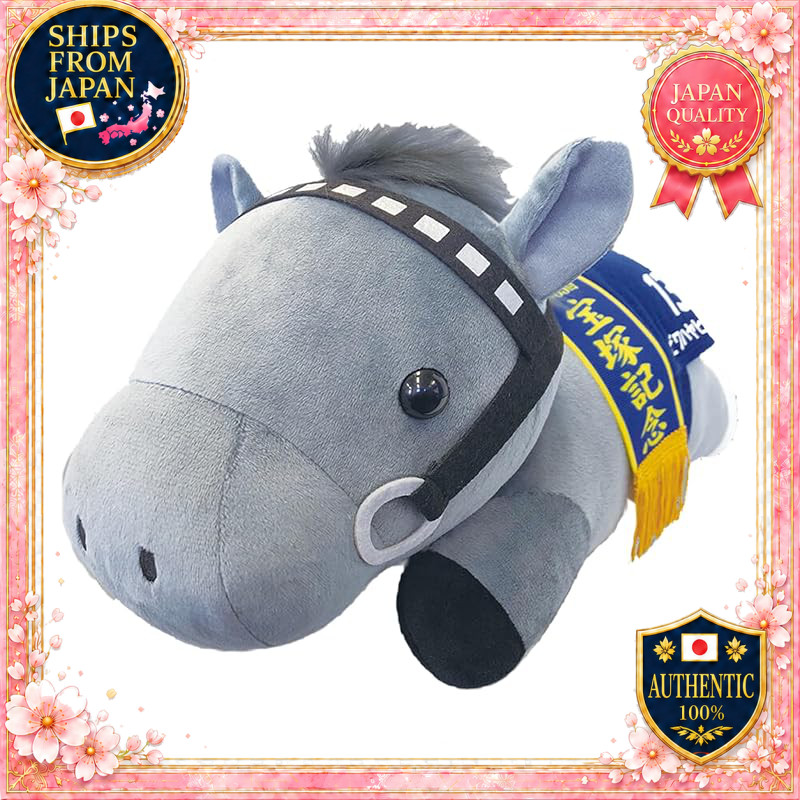 Thoroughbred Collection Neso Bekiri BIG Plush Approximately 36cm Biwa Hayahide