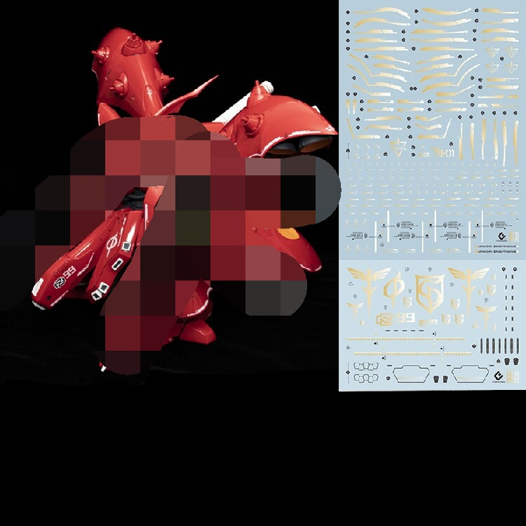 20260712 Đề can trượt nước EVO tương thích với HGUC HG 1 / 144 Nightingale MSN-04-2 Gold Coaitng ver