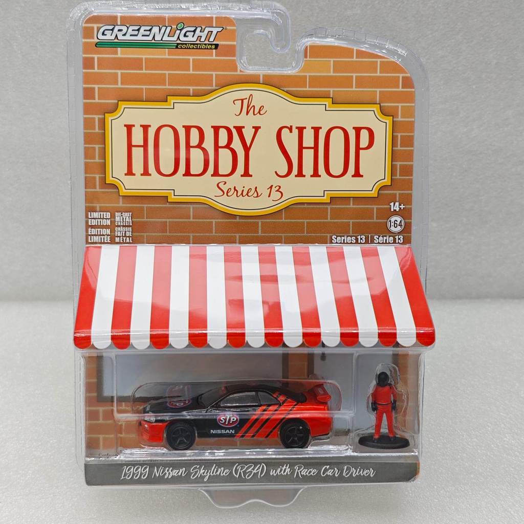Green Light 1: 64 Sở thích Store Series 13 1999 STP Nissan Skyline (R34) và Rider