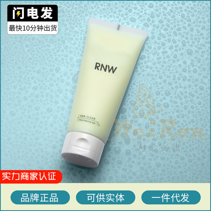 R RNW Tẩy Tế Bào Chết Ruwei Sữa Tẩy Tế Bào Chết Tẩy Tế Bào Chết Chính Thức Bán Buôn Chính Hãng