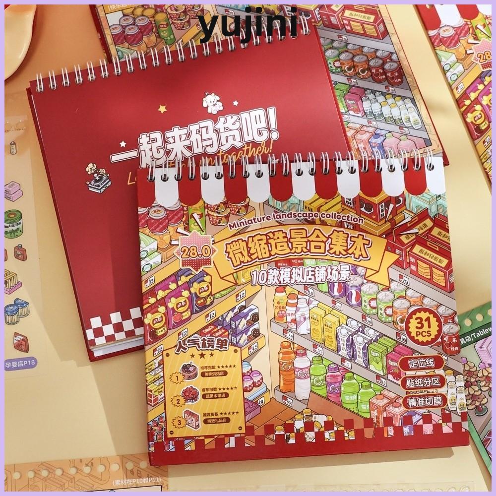 YUJUNI DIY Sticker Book, Kawaii Design PET Die-cut Phong Cảnh Sticker Book, Store Theme 10 Cảnh Pock