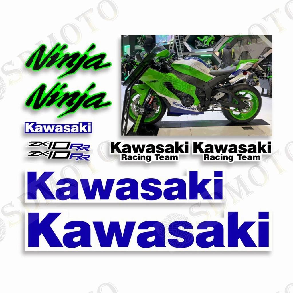 Suitable for ZX10R stickers, ZX10R, ZX-10RR motorcycle classic edition graphic decals