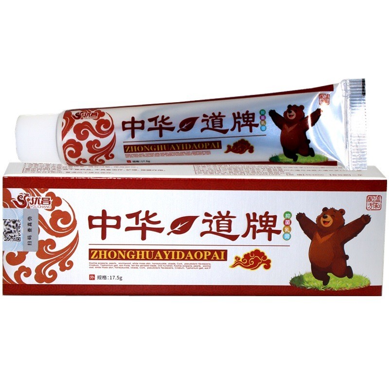 [Hàng có sẵn] Youchang Kem chăm sóc da Tao y tế Trung Quốc Kem trẻ em Kem y tế Trung Quốc Tao sử dụn