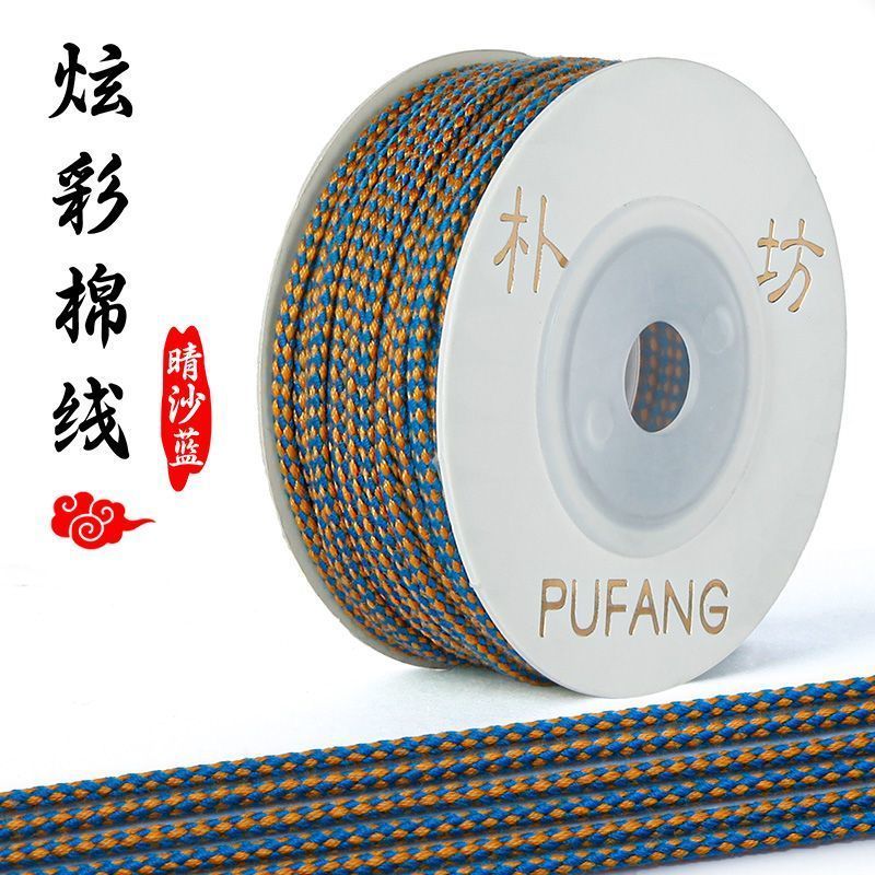 Dây Mambo Dây Mambo Dệt Tay Sợi Ngọc Chỉ Quần Áo - Công Viên Vuông Nhiều Màu Sắc Sợi Cotton Màu Mới 