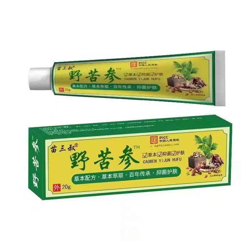 Hàng sẵn có Giao hàng nhanh Miaosanshu Wild Bitter Ginseng Anti-itch Cream 20g Wild Bitter Ginseng S