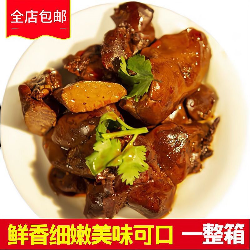 Sốt Foie Gras Foie Gras Sốt Pháp Foie Foie Hút Chân Không Độc Lập Gói Nhỏ Ngọt Cay Thực Phẩm Nấu Ăn 