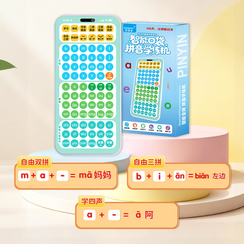Máy đào tạo học tập Pinyin bỏ túi thông minh Kết nối nhỏ Máy học Pinyin Đánh vần Máy học máy tính bả