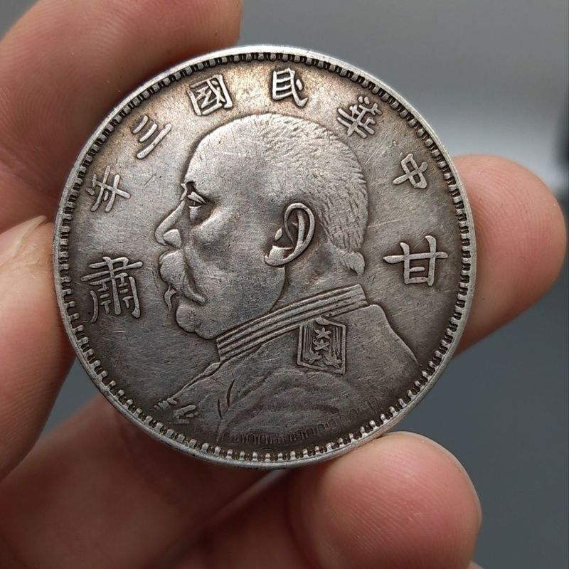 Yuan Datou Miễn Phí Vận Chuyển Bạc Yuan Bạc Yuan Ba Năm Gansu Cộng Hòa Trung Quốc Dayang Dragon Obje