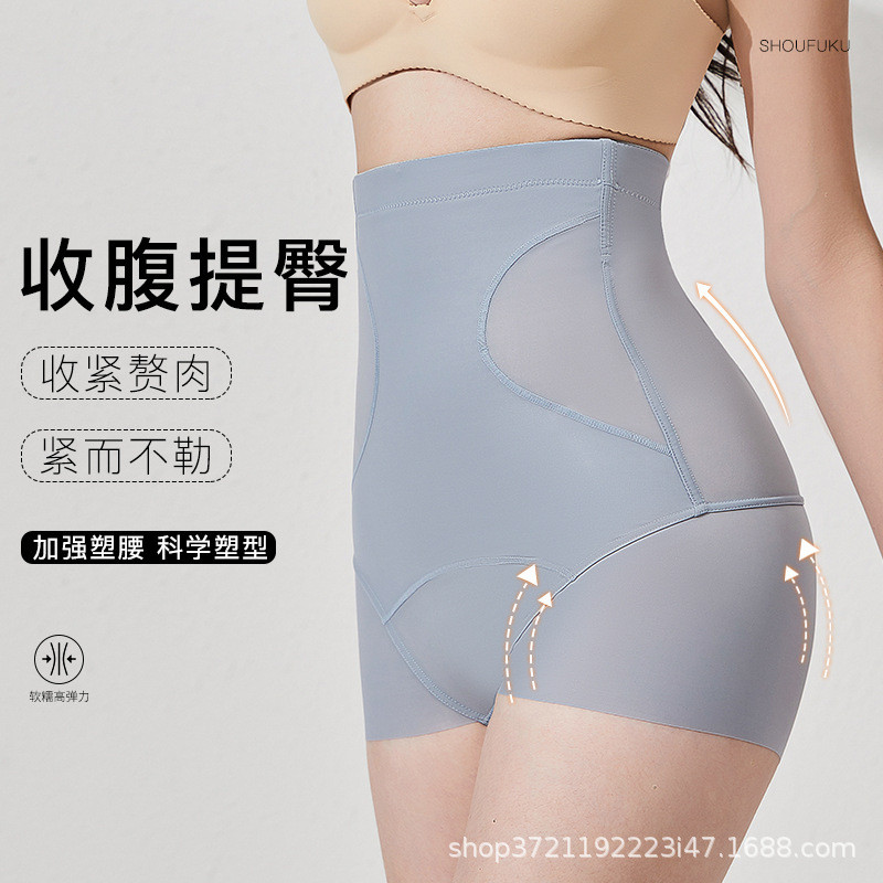 Cao Cấp Sau Sinh Bụng Nẹp Bụng Nẹp Quần Bụng Nẹp Siêu Mỏng Hông Eo Nữ Size Lớn 100kg Béo mm