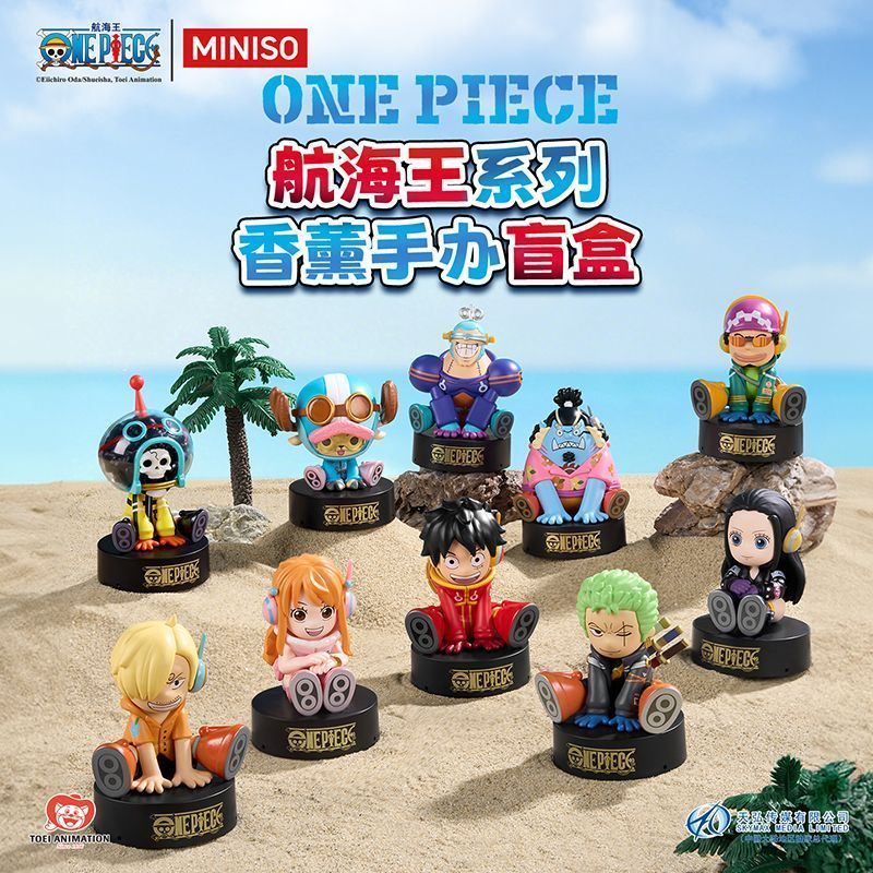 One Piece One Piece One Piece Series Hương Liệu Hình-Made Mystery Box Trang Trí Ô Tô Hàng Hóa / H8.5