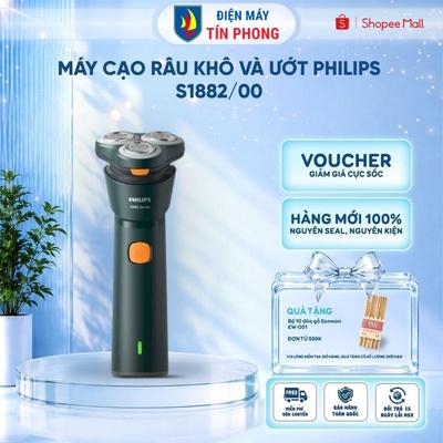 Máy Cạo Râu Khô Và Ướt Philips S1882/00 - Lưỡi Cắt PowerCut - Chống Nước IPX7 - Bảo hành 24 tháng