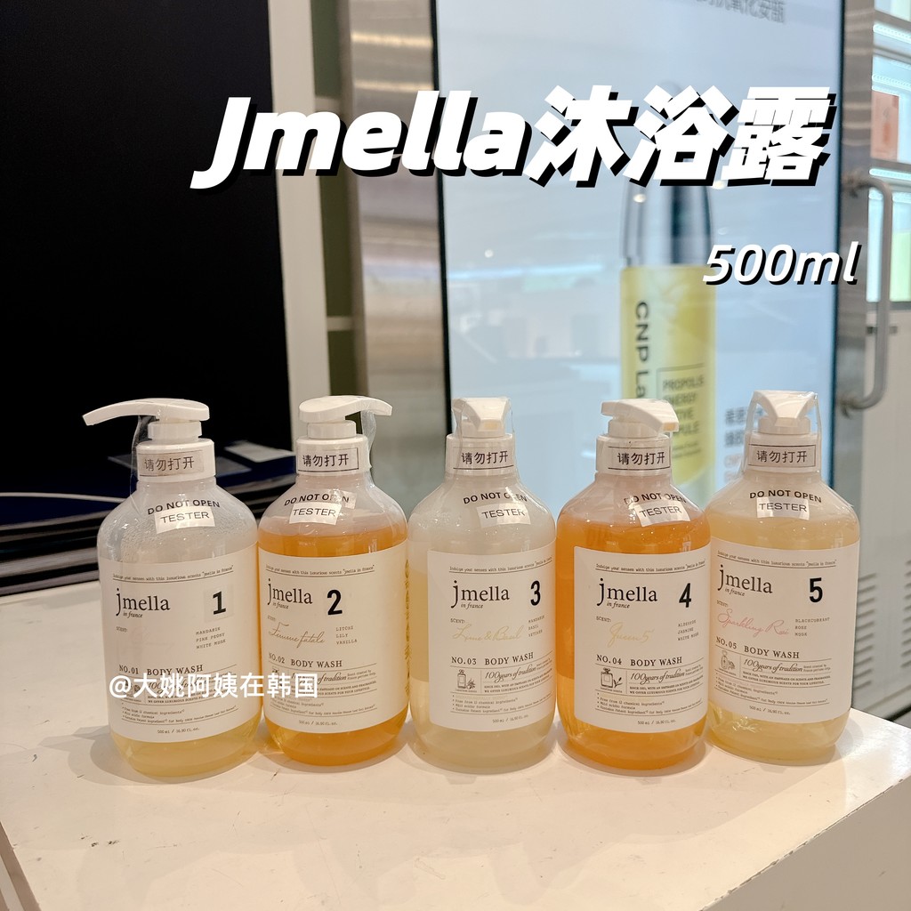Hàn Quốc Hàn Quốc jmella jmella Fragrance Body Lotion Dầu gội Dầu xả Hương thơm lâu trôi Nước hoa dư