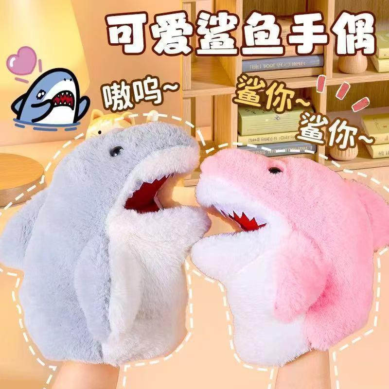 [2025NEW] Găng Tay Cá Mập Dễ Thương Cho Bạn Gái Greedy Hungry Little Shark Giữ Ấm Cùng Phong Cách Cá