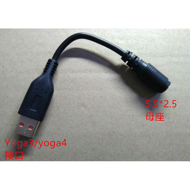 Thích hợp cho cáp chuyển đổi nguồn Lenovo Yoga 3 11-5Y10C 700S-14ISK-6Y30 20V2A