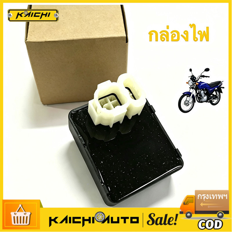 Bộ đèn COD Cdi Cd GD110