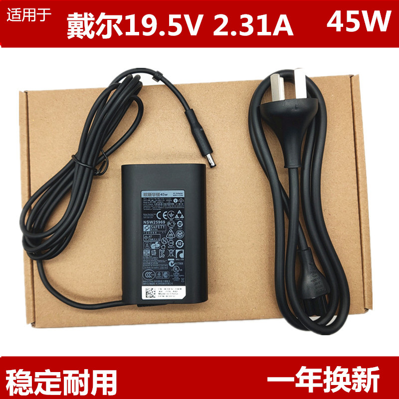 Bộ chuyển đổi nguồn Dell Achievement Vostro5370 LA45NM140 19.5V 2.31A Cáp sạc 45W