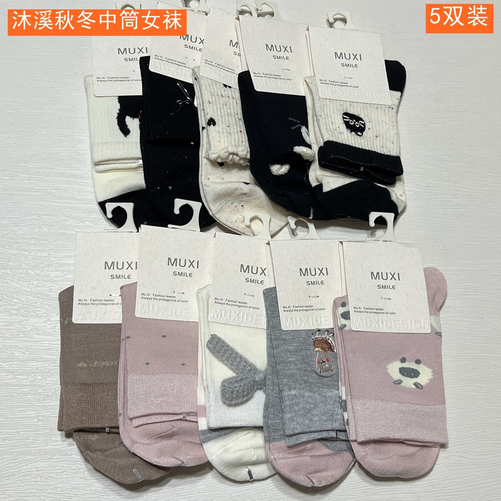 MUXI MUXI 2025 Thu Đông Nữ Cotton Giữa Ống Tất Thêu Thường Ngày Kết Hợp Sợi Viscose Ấm Tất 5243 V.v.