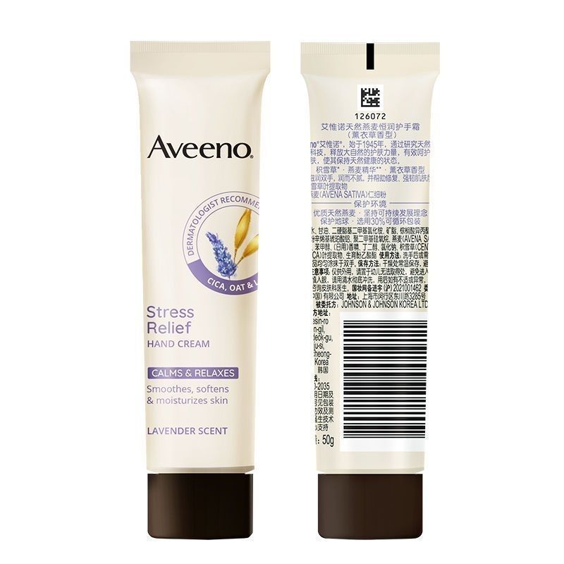 🍎 🍒☆[Aveeno] Aveeno Bột Yến Mạch Tự Nhiên Dưỡng Ẩm Tay Kem Dưỡng Ẩm Aveeno 50g Bưởi Oải Hương 5.20p