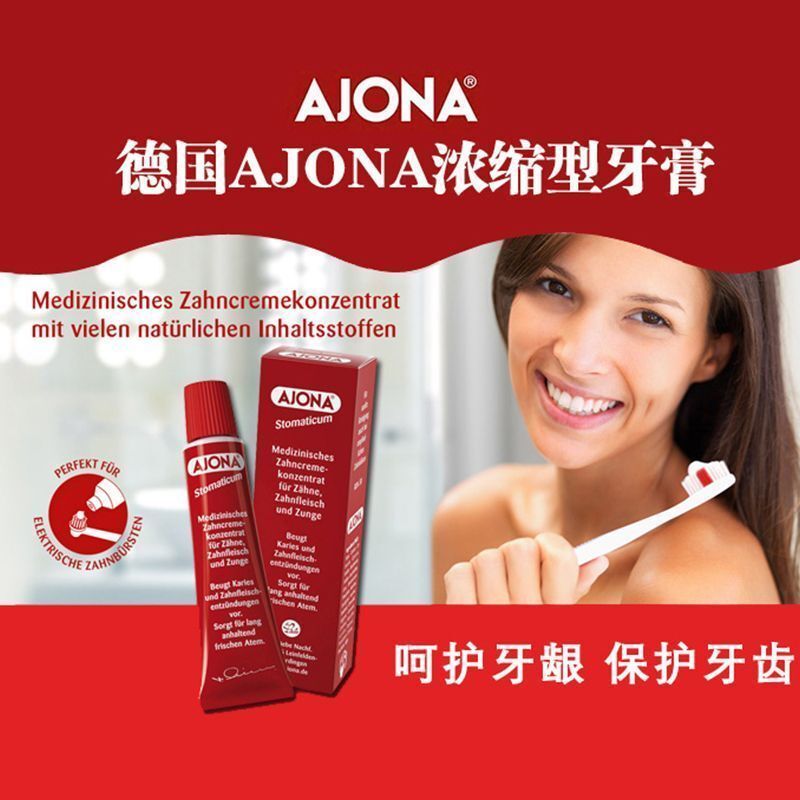 ❈ ❈☆[Chính hãng] Kem đánh răng ống đỏ nhỏ Ajona nhập khẩu Đức Tập trung hơi thở nha chu Vi khuẩn chă