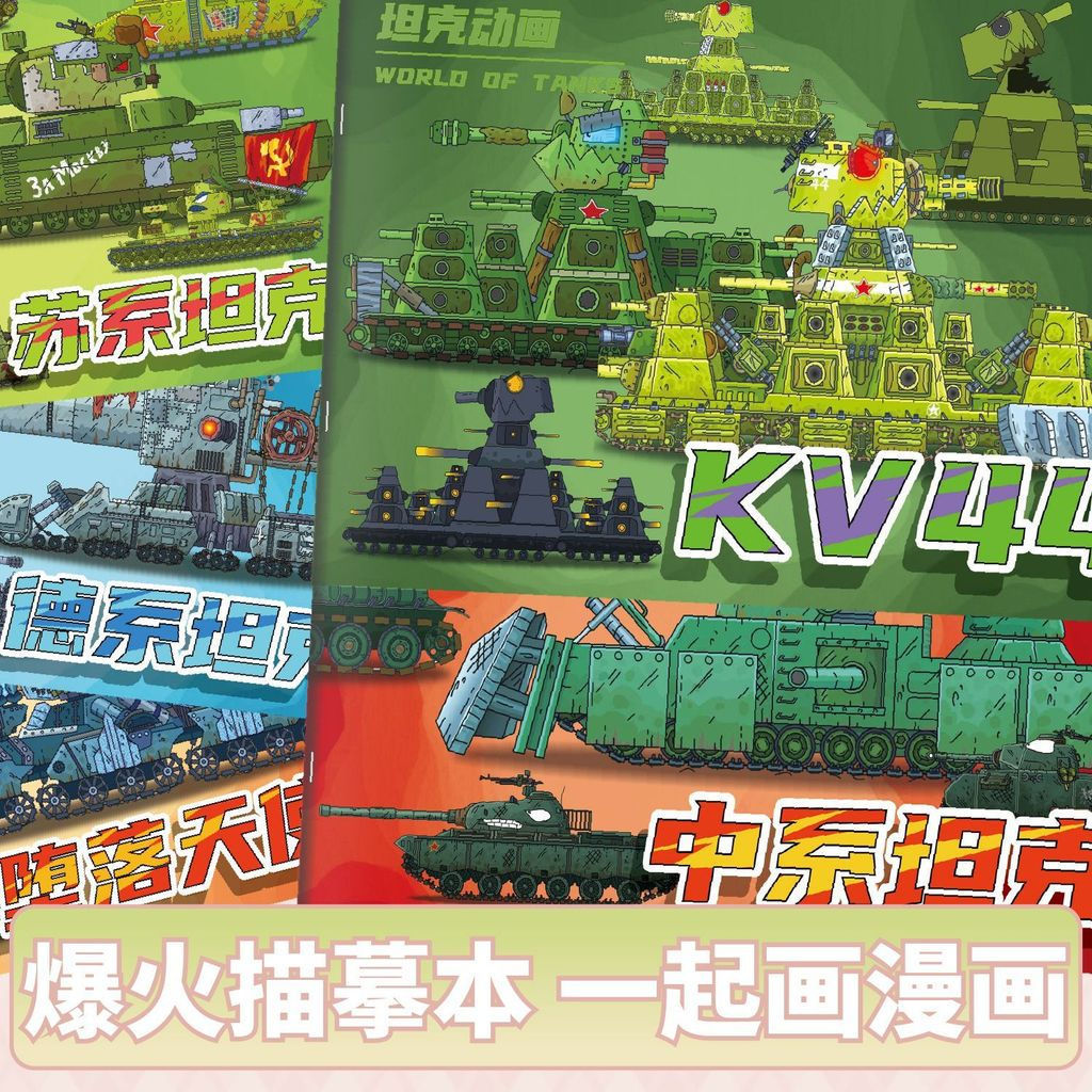 New Product Launch12y Foundation kv44World Coloring Book Drawing Book Special Line Drawing Book for 