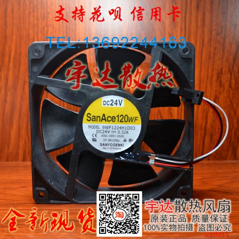 Quạt mô-đun nguồn FANUC FANUC hoàn toàn mới 9WF1224H1D03 có phích cắm