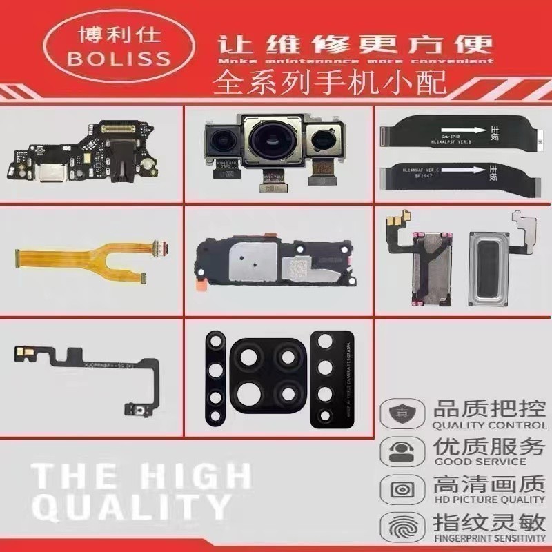 Bolis Thích hợp cho lắp ráp loa nova5 / 5pro / 5ipro / nova7 / 7pro / 7se / Honor 30 / 30s