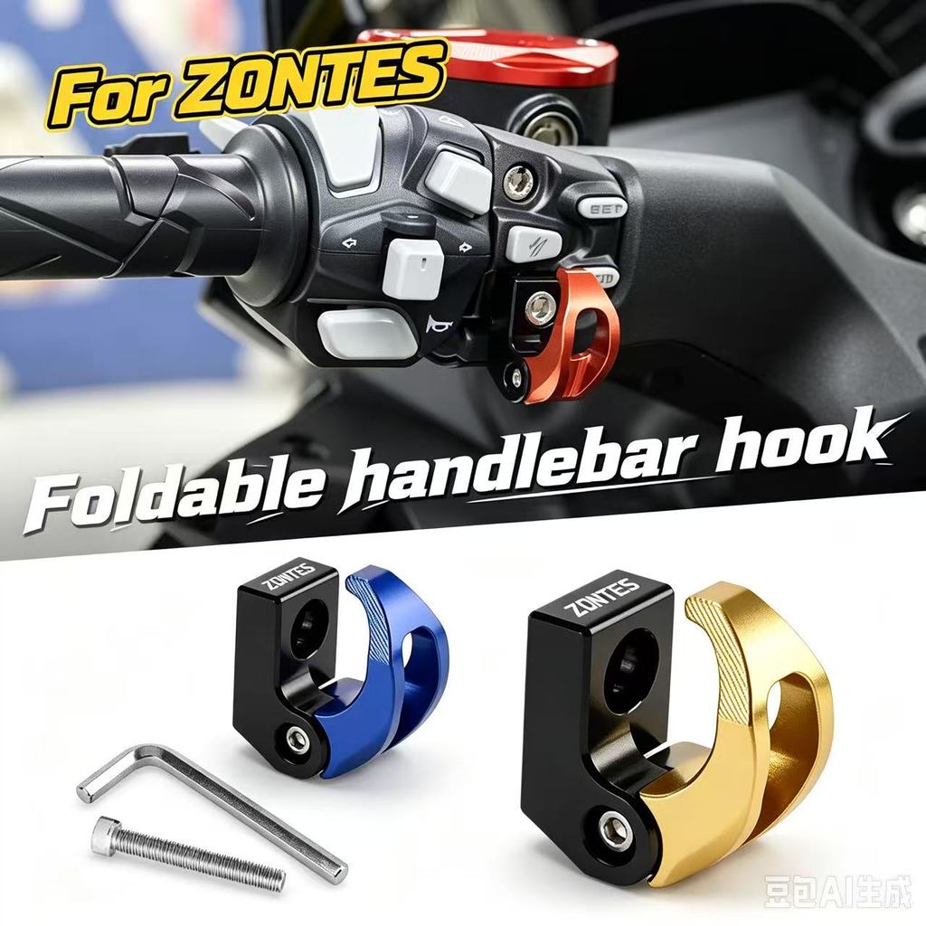 Thích hợp cho móc tay cầm ZONS 3368G 350E 350D 310m 150D / 150M / 150X GK350 / R / V / X / T Phụ kiệ