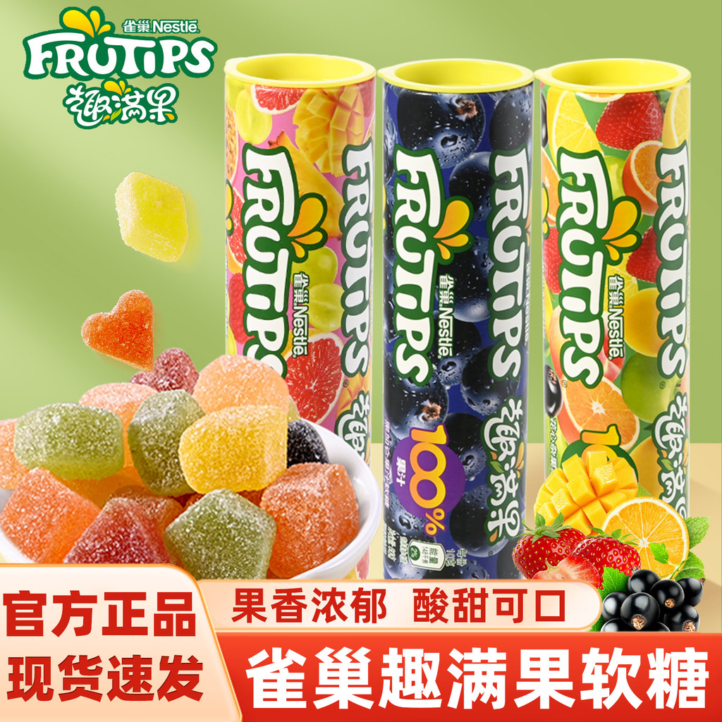 Nestle Nestle Nestle Marshmallow Blackcurrant Hỗn hợp Hương vị trái cây Kẹo dẻo Kẹo dẻo Trẻ em Glutt