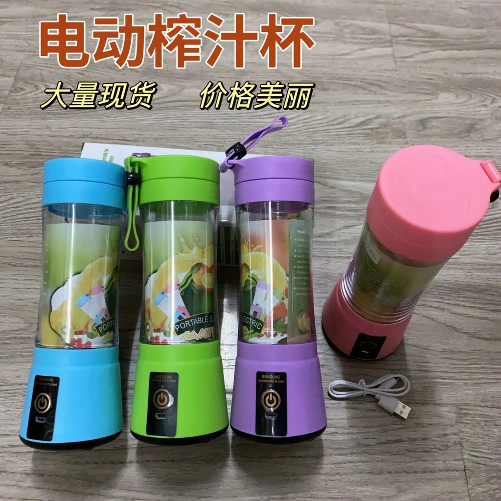 Máy ép trái cây Mini VN, Cốc ép trái cây điện di động 3S, có thể sạc lại, Xanh lam, Bao bì tiếng Anh