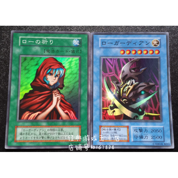 Yu-Gi-Oh Law Guardian Law Law Law Cầu Nguyện SR Nhấp Nháy DARK CEROMY PHIÊN BẢN