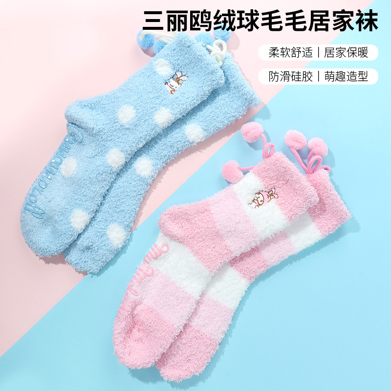 Mini Miniso Miniso Sanrio Quế Chó Pompom Lông Tất Nhà Ấm Giai Điệu Chống Trơn Trượt Tất Mùa Đông