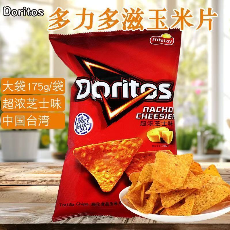 Trung Quốc Đài Loan Doritos Doritos Doritos Bột ngô 175g Hương phô mai siêu dày Thực phẩm phồng Đồ ă