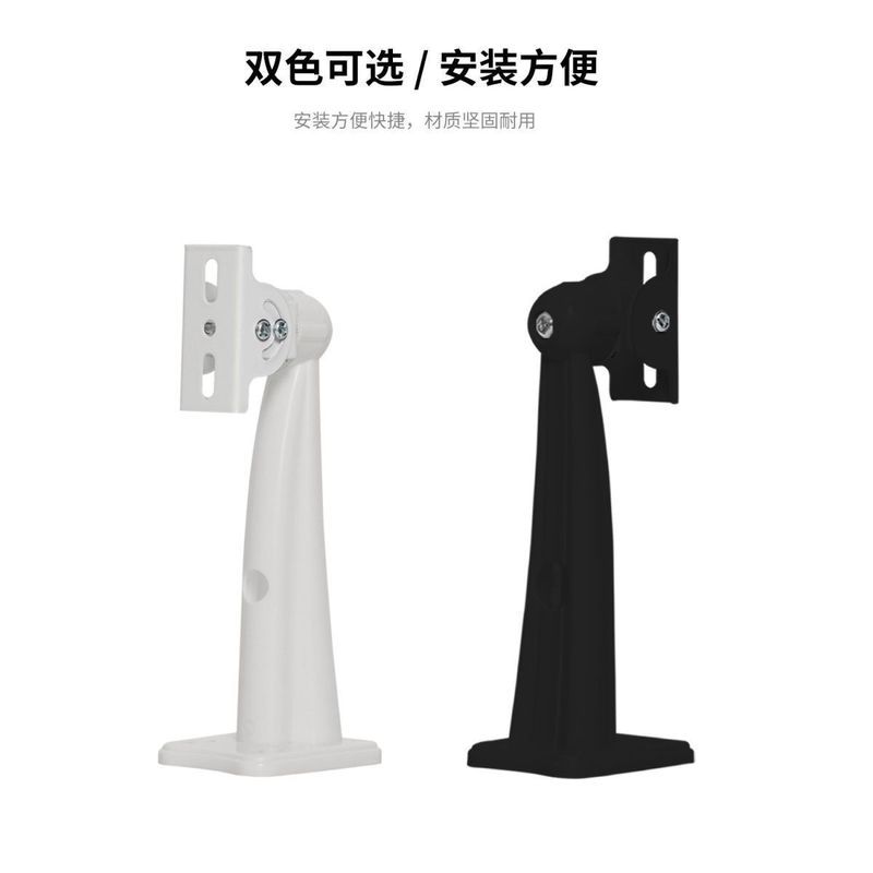 507 surveillance duckbill bracket camera universal bracket surveillance bracket monitor outdoor univ