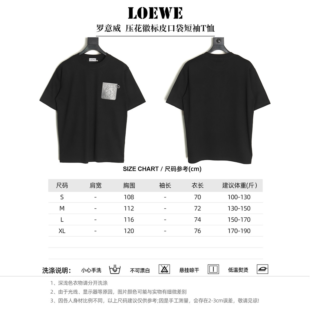 LOEWE LOEWE Phiên bản truy cập Áo thun ngắn tay phong cách cặp đôi Cổ tròn màu trơn Slim-fit Hợp thờ